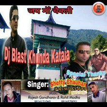 Dj Blast Khunda Kataia